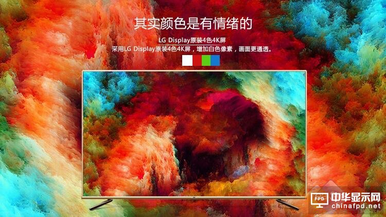 中秋团圆宴如何畅快观影?你需要这款拉风曲面电视