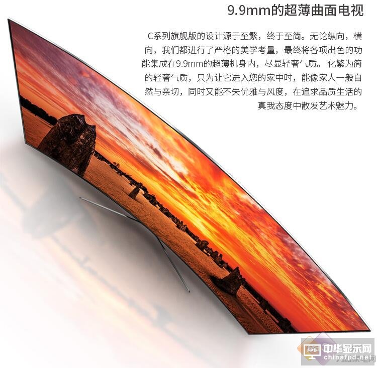 TCL L55C2-CUDG