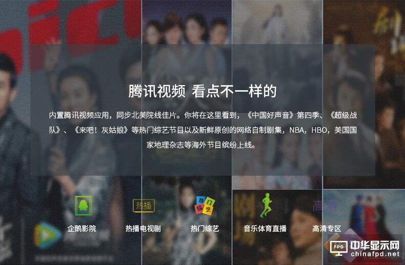 HDR曲面量子点高端典范 TCL C2-CUDG