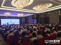 金秋九月 共襄盛会—2016中国平板显示学术会议在合肥盛大召开