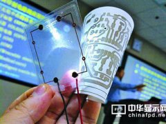 上达电子启动六大项目巩固主业 进击柔性电路产业