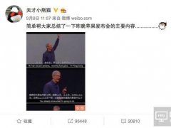 做消费者最喜欢的手机，这究竟能有多困难？