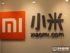 手机销量下降成必然 小米转向金融新战场