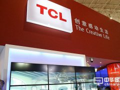 TCL集团9月份产品概况 同比增长44.1%