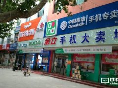 多开几家门店，就能复制OV手机的成功吗？