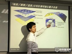 从穿戴式到电子皮肤 柔性设备才是未来？