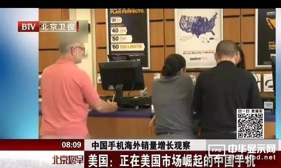 中国手机海外崛起，但这几个品牌或消失