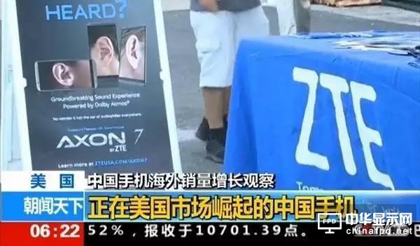 中国手机海外崛起，但这几个品牌或消失
