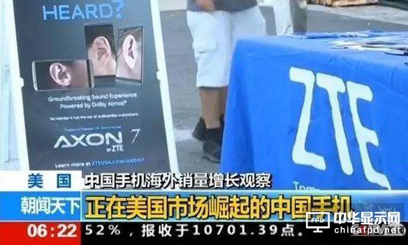 中国手机海外崛起，但这几个品牌或消失