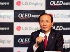 LG Display：OLED将一统显示市场