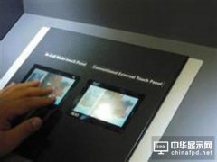 宸鸿：明年支出谨慎 备战下一波触控感应器技术
