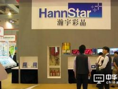 彩晶季报发布：Q3转亏为盈 营运傲视面板业