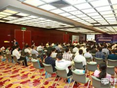 CIDC2016——手机3D曲面显示与金属机身峰会在深成功举行