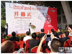 2016中国（广州）国际机器人、智能装备及制造技术展览会顺利闭幕