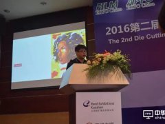 手机外观发展给新材料带来哪些机会？