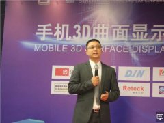 佳诚焦申：防蓝光柔性防爆护眼保护膜解决方案 努力成就差异化