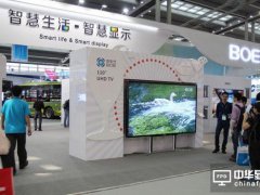 京东方再斥巨资加码OLED OLED发展大势所趋