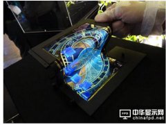 可让中国千万人失业的柔性显示猛于虎