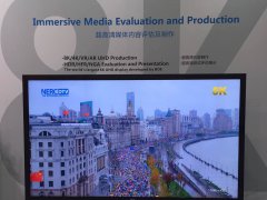 BOE（京东方）携8K显示亮相NAB展