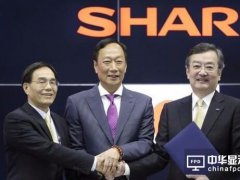 夏普功臣要辞职？或将继续由日本人统领