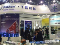 飞凯材料：为高科技制造提供优质材料