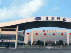 供应商注意了 蓝思仍在扩产路上狂奔