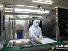 天马六代LTPS线出货过五百万片 已全面量产