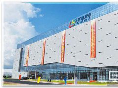 TCL与深纺织重组终止 华星光电借壳上市搁浅