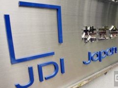 JDI获得6.37亿美元援助用于OLED研发