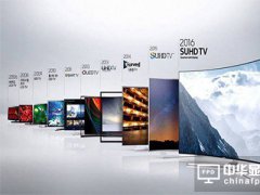 三星高端电视换帅：QLED取代SUHD成新招牌