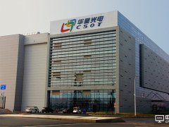 传华星光电11代线面板　10%将以三星显示器品牌销售