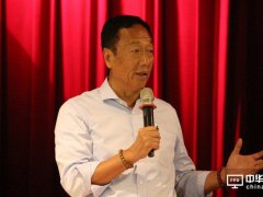 苹果订单下滑 鸿海2016年营收创挂牌以来首次衰退