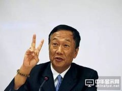 想击败三星 郭台铭非赢不可的两场战争