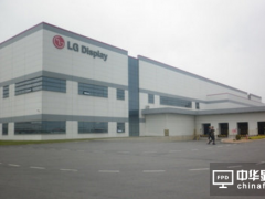 LG Display 6代OLED产线最快1月试产 或与苹果签约