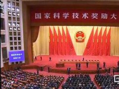 中国建材集团超薄玻璃基板成果获国家科技进步二等奖