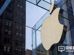 iPhone 面板大战 外媒：三星依然是最大赢家