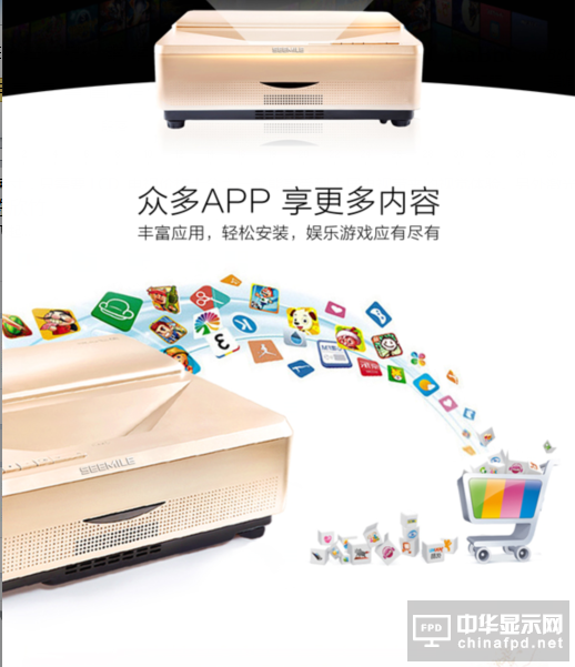 “大”有不同：激光电视将温情带回家