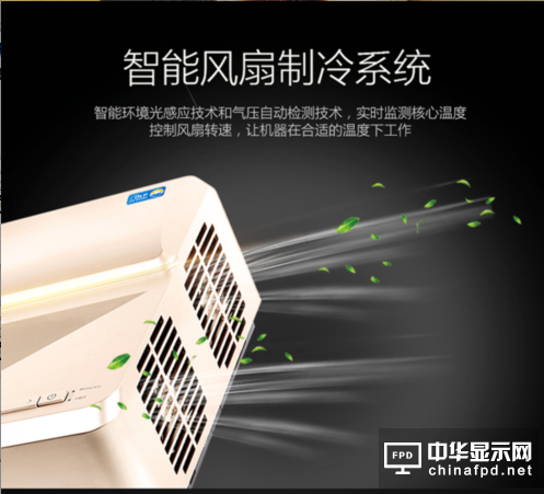 “大”有不同：激光电视将温情带回家