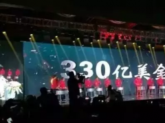 华为消费者业务部2017年销售收入目标330亿美金
