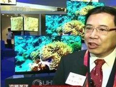 回眸彩电业2016 消费升级红利抢夺战打响