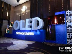 量子点、OLED、激光 彩电三大阵营角逐激烈