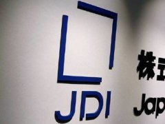 过渡依赖手机市场？JDI开拓更多市场用途