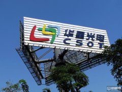 深企加快布局新型显示技术产业