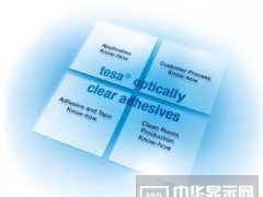 tesa 6931x胶带为OLED保驾护航