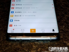 三星Galaxy S8屏幕占比将高达90%