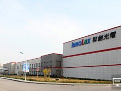 元宵地震 群创：产线影响不大 高雄路竹厂复归中
