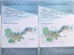南京总投资达90.5亿 中电熊猫G6、鸿富夏智能终端集中开工
