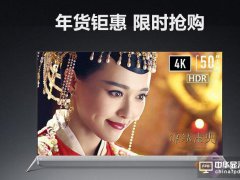 4K液晶电视中的轻奢品 酷开55A2仅售3299元