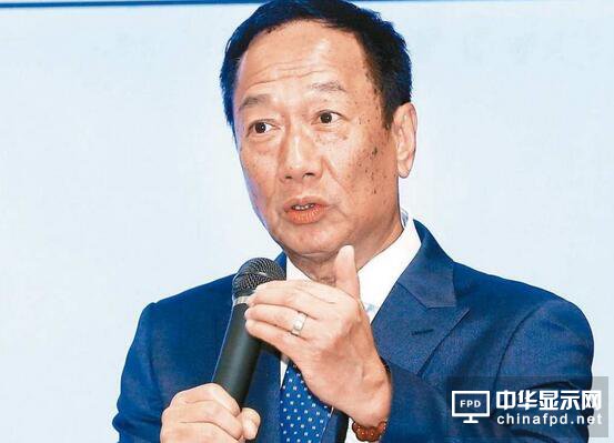 郭台铭质设鸿海股筹250亿新台币 可能用于投资面板
