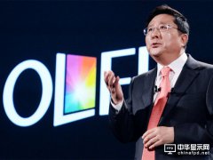 LG确认为三星供应LCD屏幕：成全球最大
